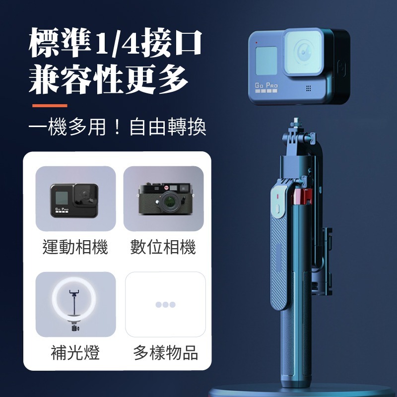 Q185人臉追蹤雲台自拍桿 藍牙自拍棒 直播手機架 雲台穩定器 補光直播架  手機腳架 手機自拍架 腳架手機 自拍架-細節圖7