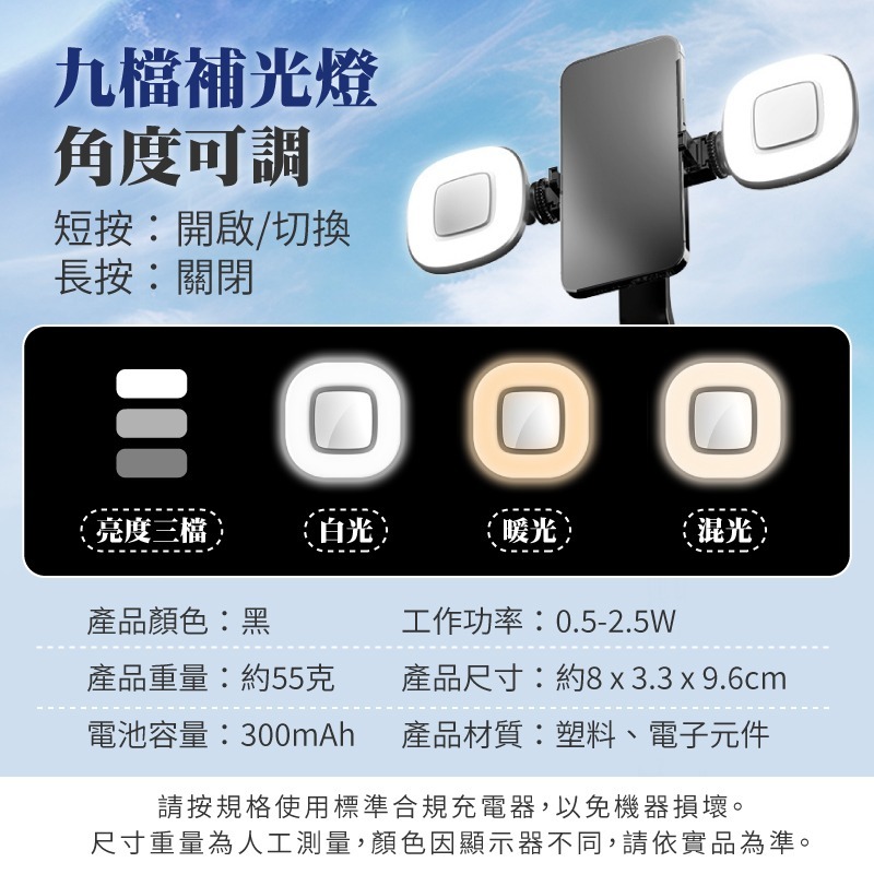 Q185人臉追蹤雲台自拍桿 藍牙自拍棒 直播手機架 雲台穩定器 補光直播架  手機腳架 手機自拍架 腳架手機 自拍架-細節圖10