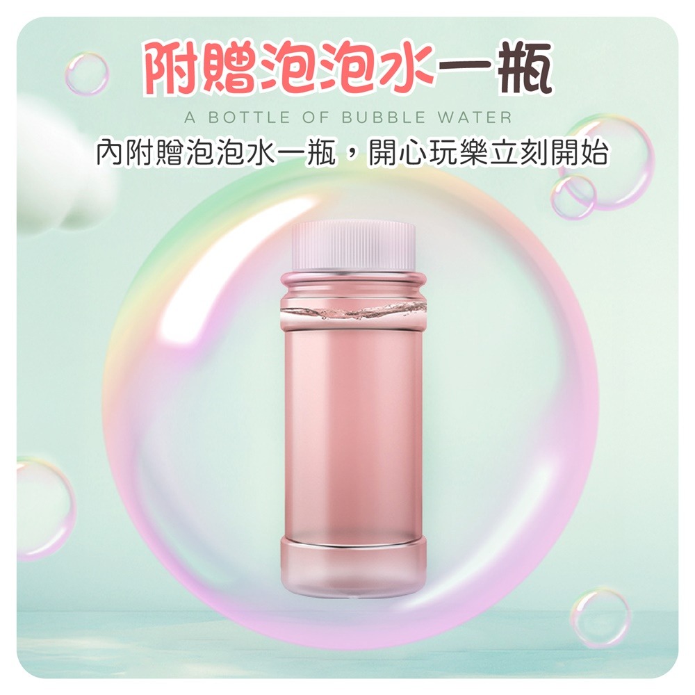 向日葵泡泡棒 造型吹泡泡機 自動泡泡機 向日葵泡泡機 電動泡泡機 手持泡泡機 泡泡槍 泡泡機 泡泡玩具 吹泡泡 泡泡棒-細節圖6