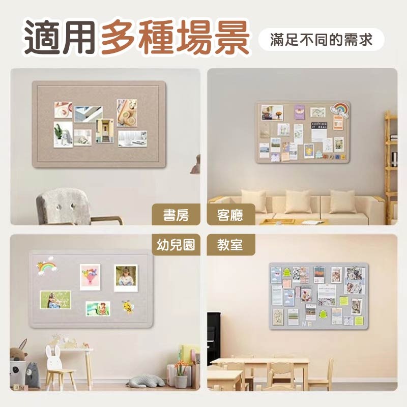 毛氈展示板 裝飾毛氈板 毛氈佈告欄 毛氈照片牆 佈告欄 公佈欄 毛氈板 留言板 展示牆-細節圖4