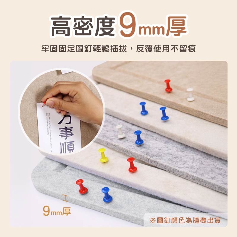 毛氈展示板 裝飾毛氈板 毛氈佈告欄 毛氈照片牆 佈告欄 公佈欄 毛氈板 留言板 展示牆-細節圖6