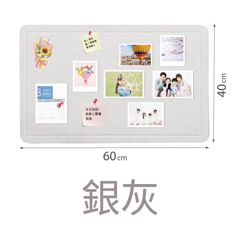 毛氈展示板 裝飾毛氈板 毛氈佈告欄 毛氈照片牆 佈告欄 公佈欄 毛氈板 留言板 展示牆-規格圖10