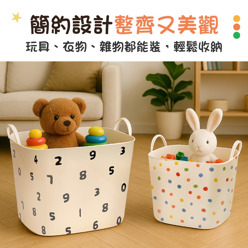 萬用收納桶 手提收納籃 玩具收納籃 衣物收納箱 髒衣籃 大收納箱 置物箱收納 雜物收納籃 收納 收納籃 置物籃-細節圖5