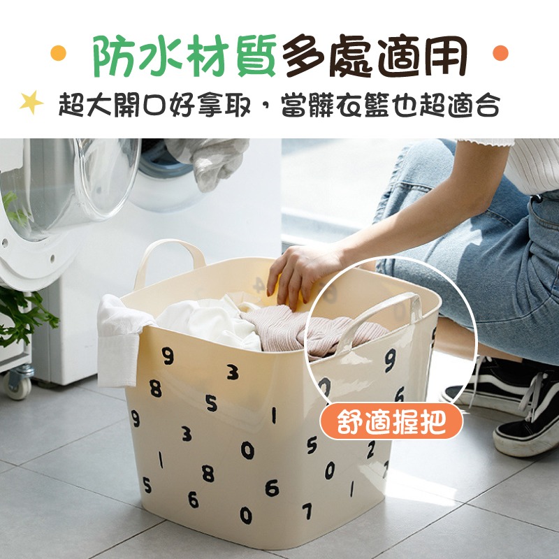 萬用收納桶 手提收納籃 玩具收納籃 衣物收納箱 髒衣籃 大收納箱 置物箱收納 雜物收納籃 收納 收納籃 置物籃-細節圖6