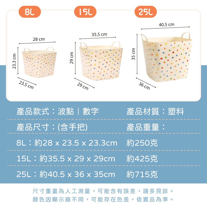 萬用收納桶 手提收納籃 玩具收納籃 衣物收納箱 髒衣籃 大收納箱 置物箱收納 雜物收納籃 收納 收納籃 置物籃-細節圖7