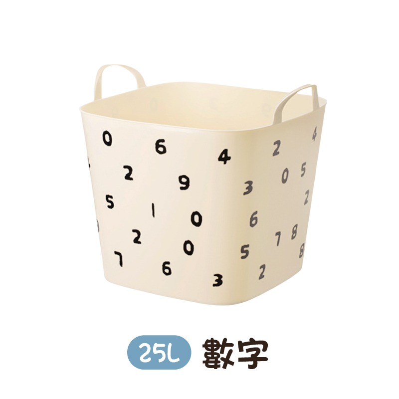 數字25L(超取限1個)