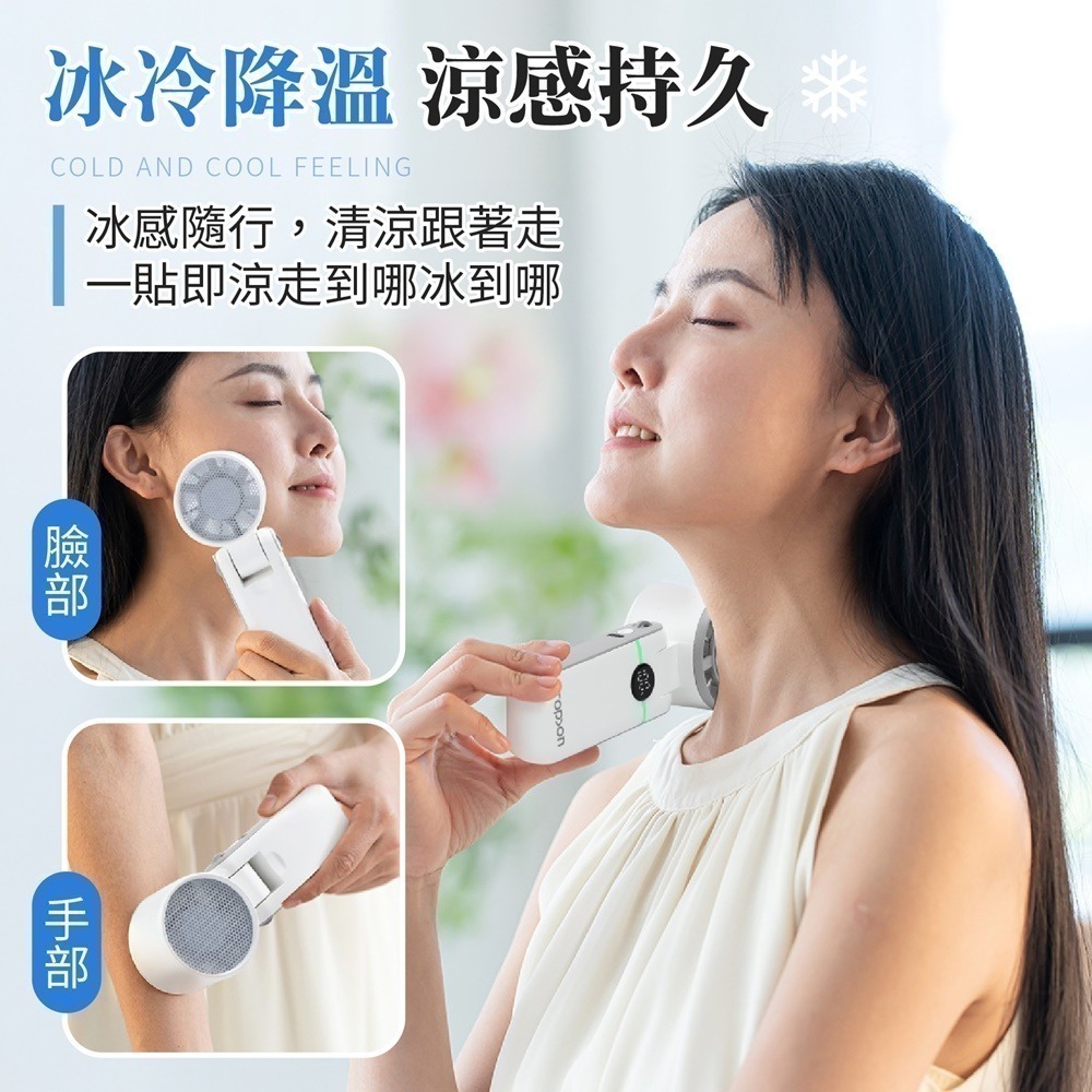TOPSON 高速折疊手持風扇 冰敷風扇 手持風扇 製冷風扇 降溫風扇 隨身風扇 超商免運-細節圖5