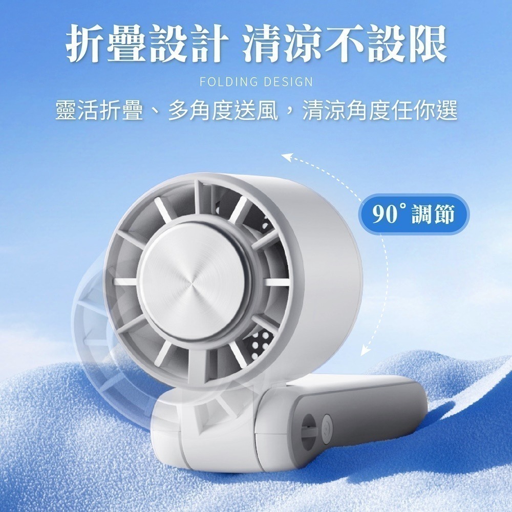 TOPSON 高速折疊手持風扇 冰敷風扇 手持風扇 製冷風扇 降溫風扇 隨身風扇 超商免運-細節圖6