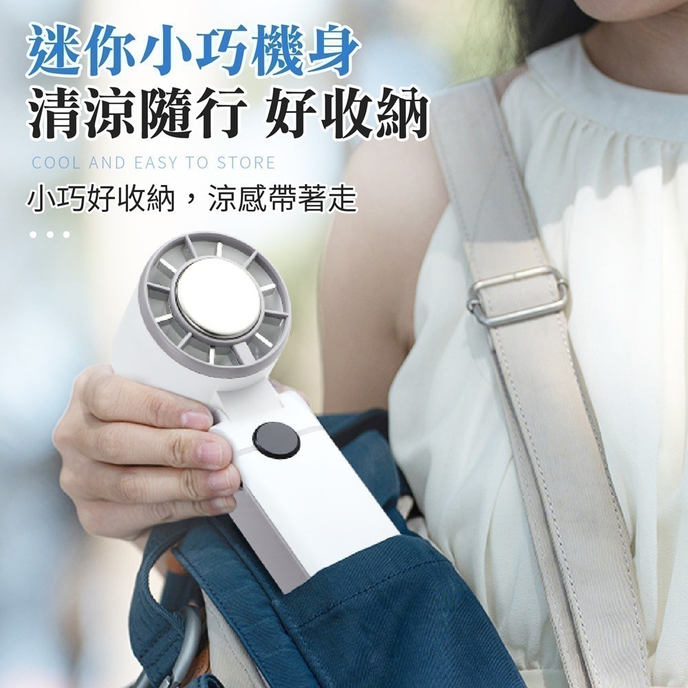 TOPSON 高速折疊手持風扇 冰敷風扇 手持風扇 製冷風扇 降溫風扇 隨身風扇 超商免運-細節圖9