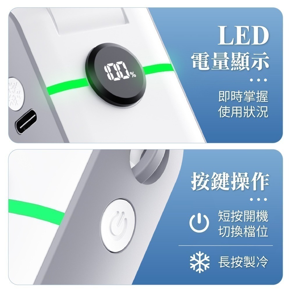 TOPSON 高速折疊手持風扇 冰敷風扇 手持風扇 製冷風扇 降溫風扇 隨身風扇 超商免運-細節圖10