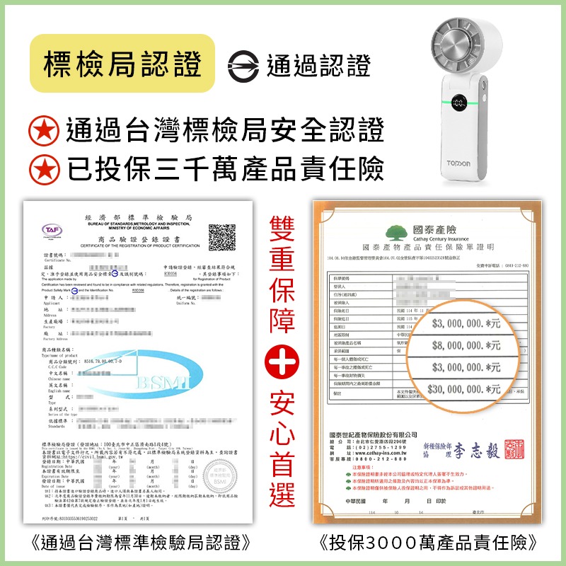 TOPSON 高速折疊手持風扇 冰敷風扇 手持風扇 製冷風扇 降溫風扇 隨身風扇 超商免運-細節圖3