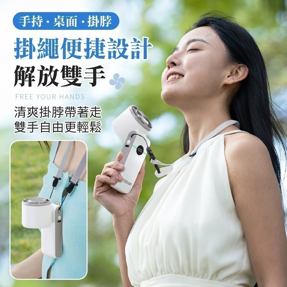 TOPSON 高速折疊手持風扇 冰敷風扇 手持風扇 製冷風扇 降溫風扇 隨身風扇 超商免運-細節圖8