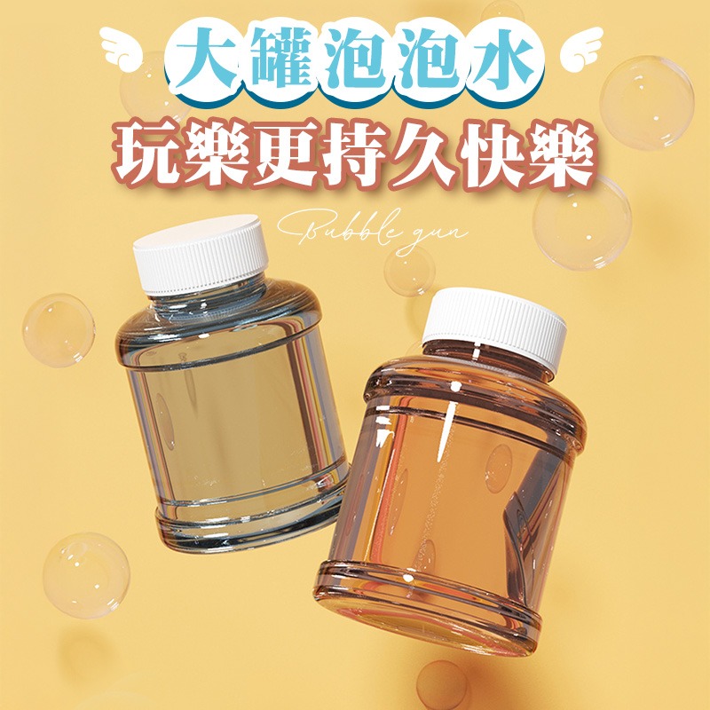 天使翅膀泡泡槍 翅膀泡泡槍 翅膀泡泡機 泡泡機 泡泡槍 造型吹泡泡機 連發泡泡槍 吹泡泡 戶外玩具 派對玩具-細節圖8
