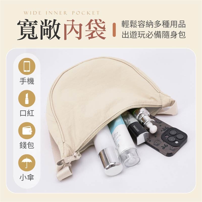 日系牛角包 輕量牛角包 半月包 牛角包 斜背包 餃子包 斜跨包 側背包 肩背包 弧形半月包 包包-細節圖6