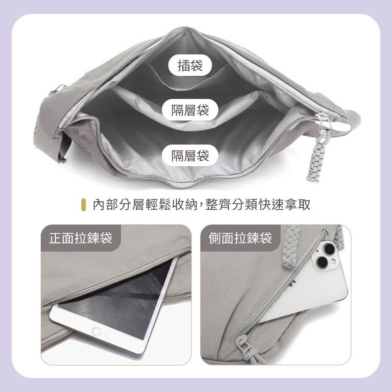 日系牛角包 輕量牛角包 半月包 牛角包 斜背包 餃子包 斜跨包 側背包 肩背包 弧形半月包 包包-細節圖8