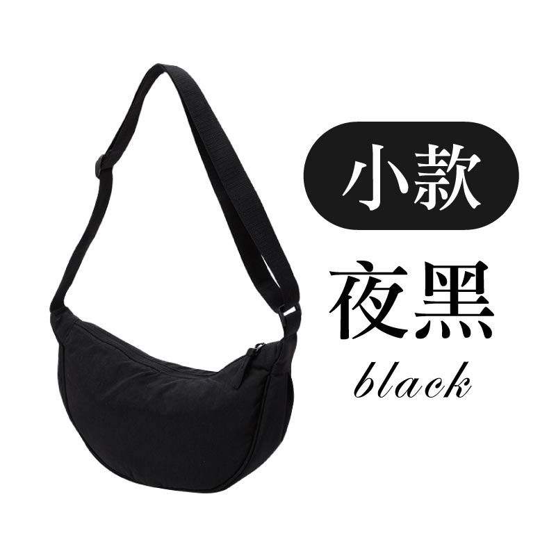 日系牛角包 輕量牛角包 半月包 牛角包 斜背包 餃子包 斜跨包 側背包 肩背包 弧形半月包 包包-規格圖11