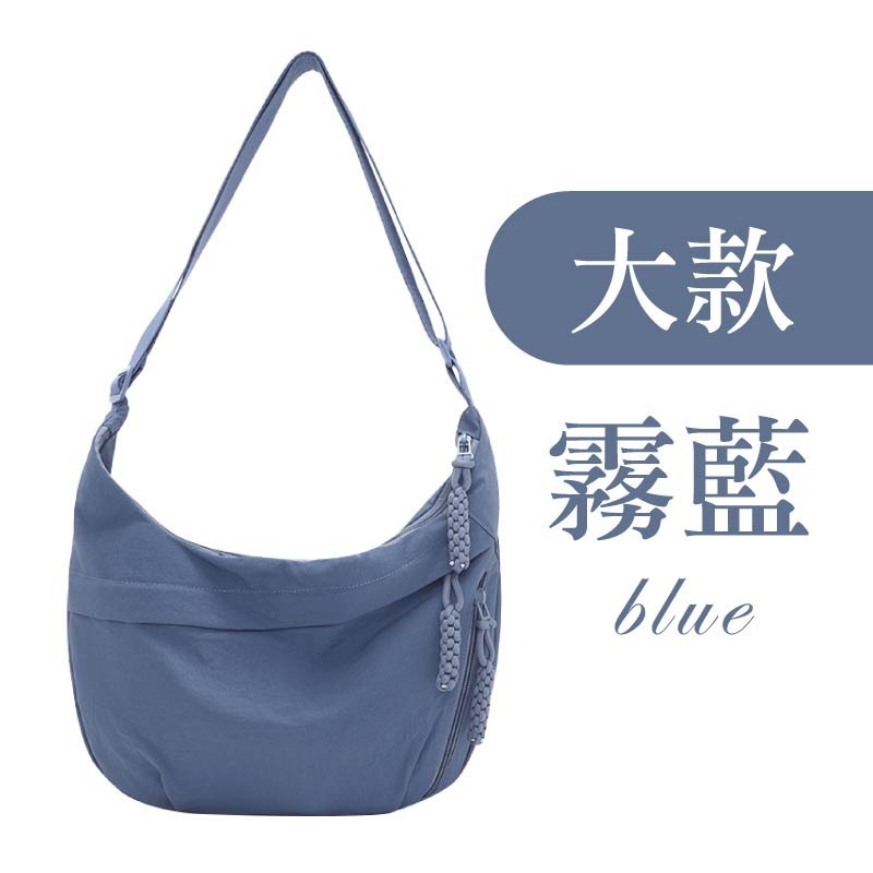 日系牛角包 輕量牛角包 半月包 牛角包 斜背包 餃子包 斜跨包 側背包 肩背包 弧形半月包 包包-規格圖11