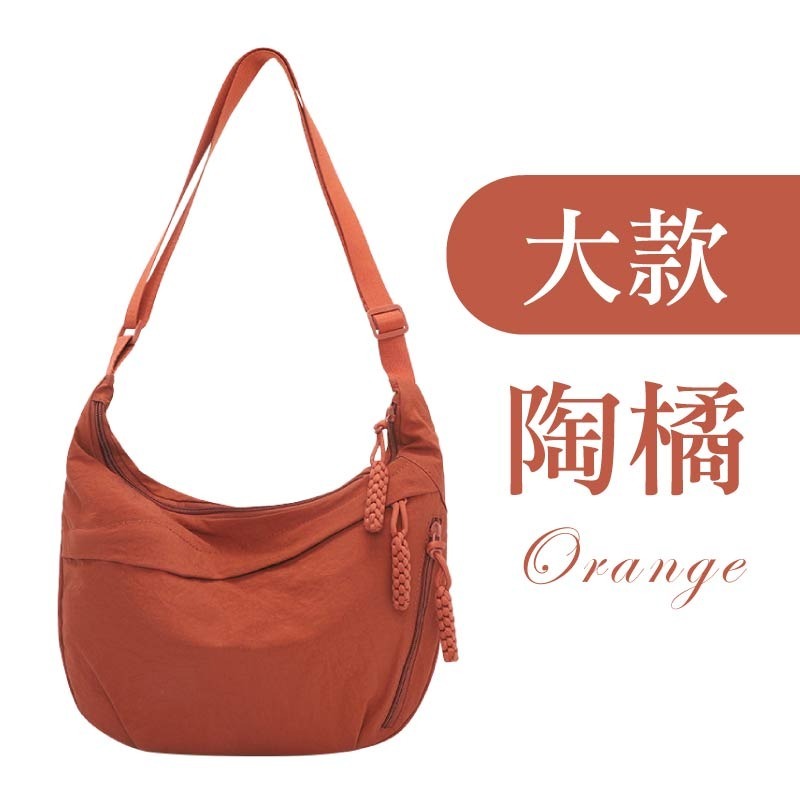 日系牛角包 輕量牛角包 半月包 牛角包 斜背包 餃子包 斜跨包 側背包 肩背包 弧形半月包 包包-規格圖11