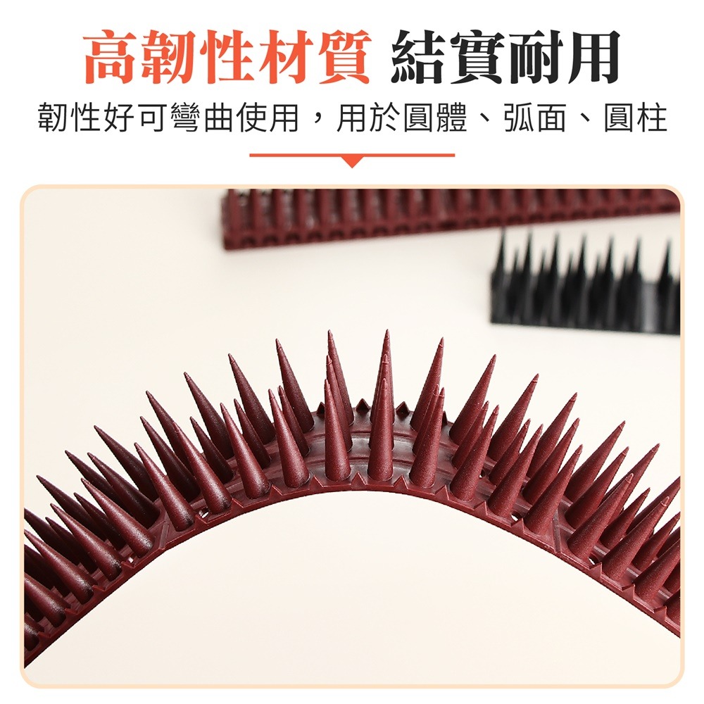 驅鳥神器 多功能防鳥刺 防鳥刺 驅鳥器 驅鳥刺 驅鳥 防鴿子 防鳥神器 趕鳥 防貓刺 防貓爬 趕鳥器 趕貓 趕鳥刺-細節圖5