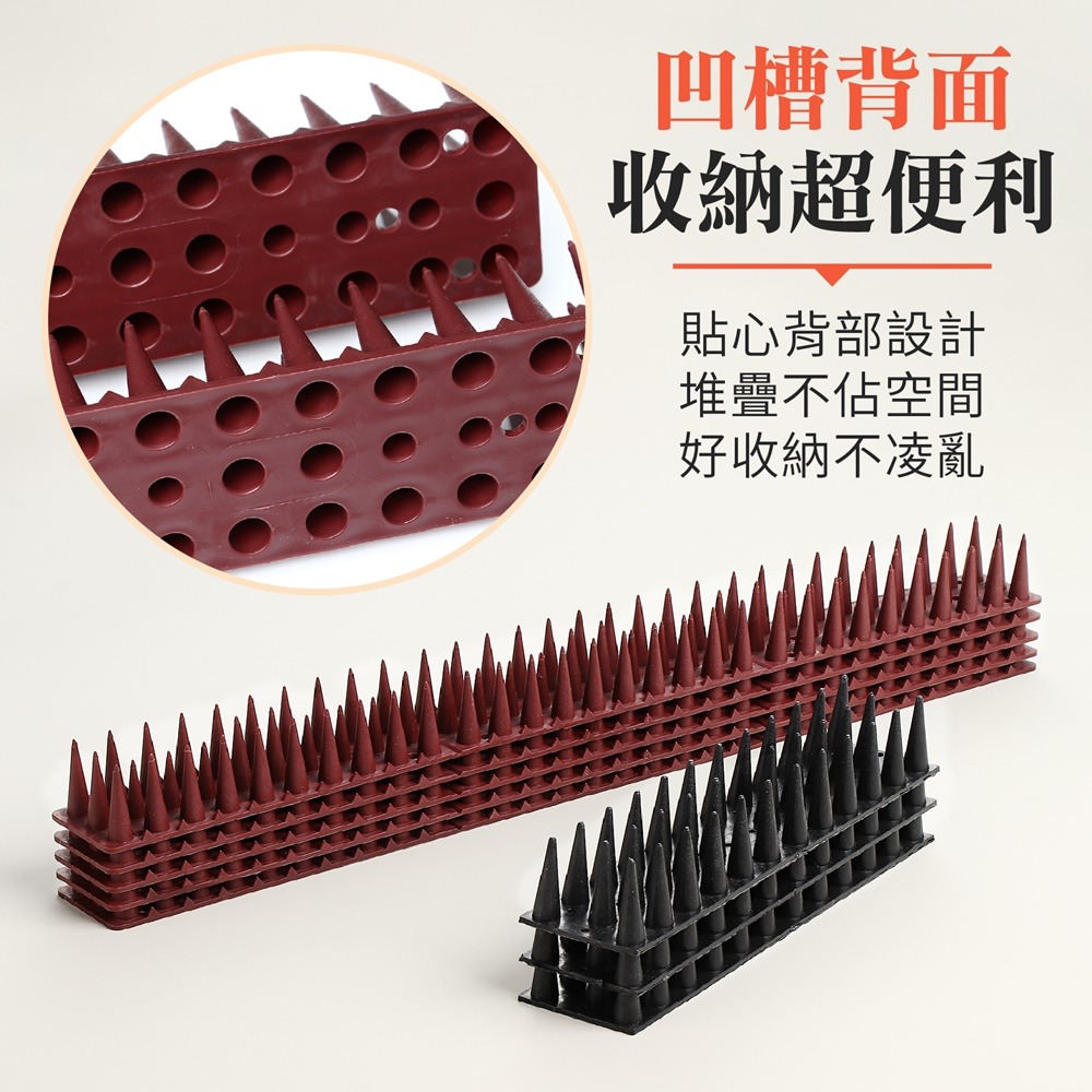 驅鳥神器 多功能防鳥刺 防鳥刺 驅鳥器 驅鳥刺 驅鳥 防鴿子 防鳥神器 趕鳥 防貓刺 防貓爬 趕鳥器 趕貓 趕鳥刺-細節圖6