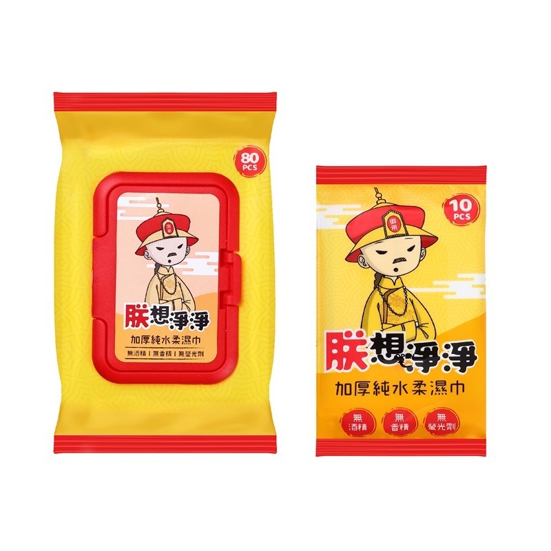 加厚純水柔濕巾 朕想淨淨 純水柔濕巾 濕紙巾 8抽 24包 迷你濕紙巾 隨身包 柔濕巾 溼紙巾 濕巾 純水濕巾 隨身包-細節圖2
