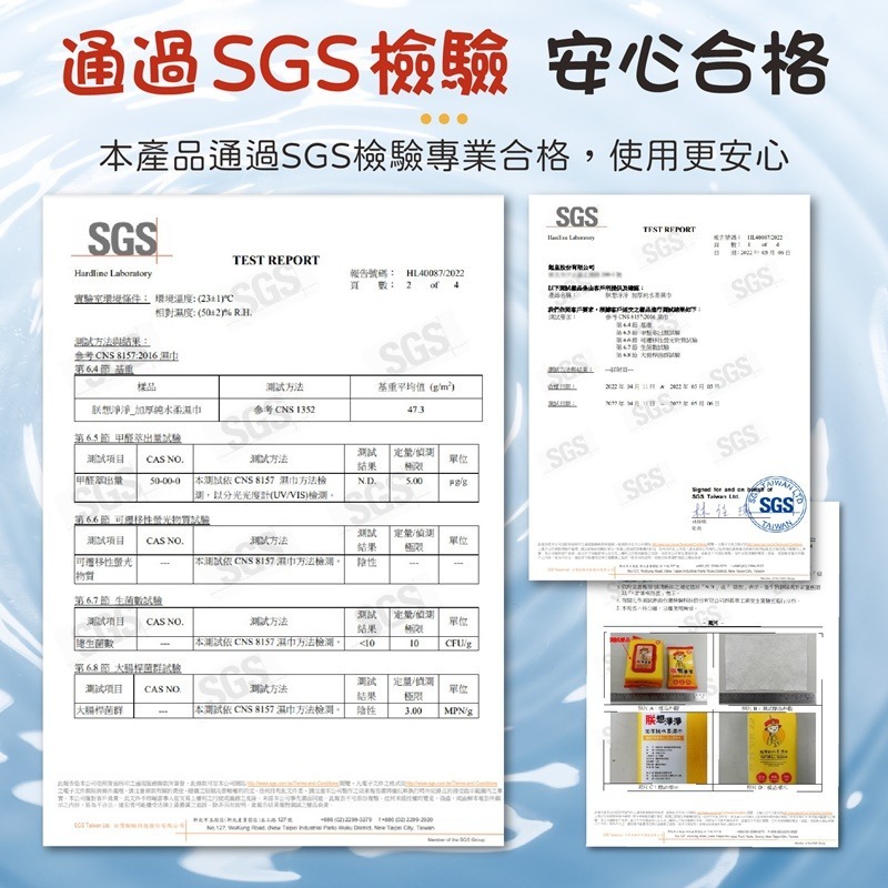 加厚純水柔濕巾 朕想淨淨 純水柔濕巾 濕紙巾 8抽 24包 迷你濕紙巾 隨身包 柔濕巾 溼紙巾 濕巾 純水濕巾 隨身包-細節圖5