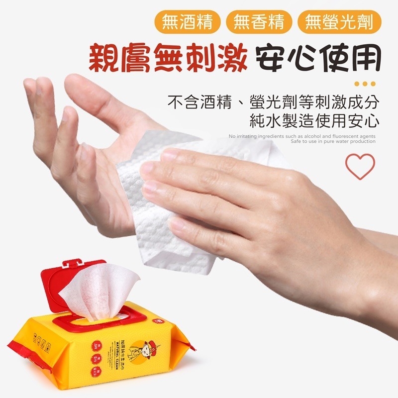 加厚純水柔濕巾 朕想淨淨 純水柔濕巾 濕紙巾 8抽 24包 迷你濕紙巾 隨身包 柔濕巾 溼紙巾 濕巾 純水濕巾 隨身包-細節圖6