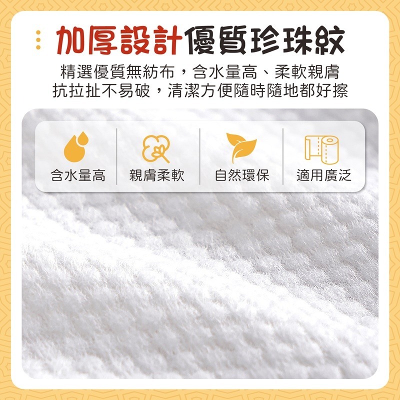 加厚純水柔濕巾 朕想淨淨 純水柔濕巾 濕紙巾 8抽 24包 迷你濕紙巾 隨身包 柔濕巾 溼紙巾 濕巾 純水濕巾 隨身包-細節圖7