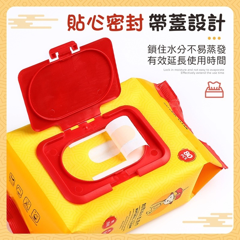加厚純水柔濕巾 朕想淨淨 純水柔濕巾 濕紙巾 8抽 24包 迷你濕紙巾 隨身包 柔濕巾 溼紙巾 濕巾 純水濕巾 隨身包-細節圖9