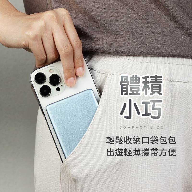 【7-ELEVEN 門市團購】 TOPSON 超薄磁吸行動電源 超輕薄 無線磁吸充電 行動電源 可上飛機 標示wh-細節圖8