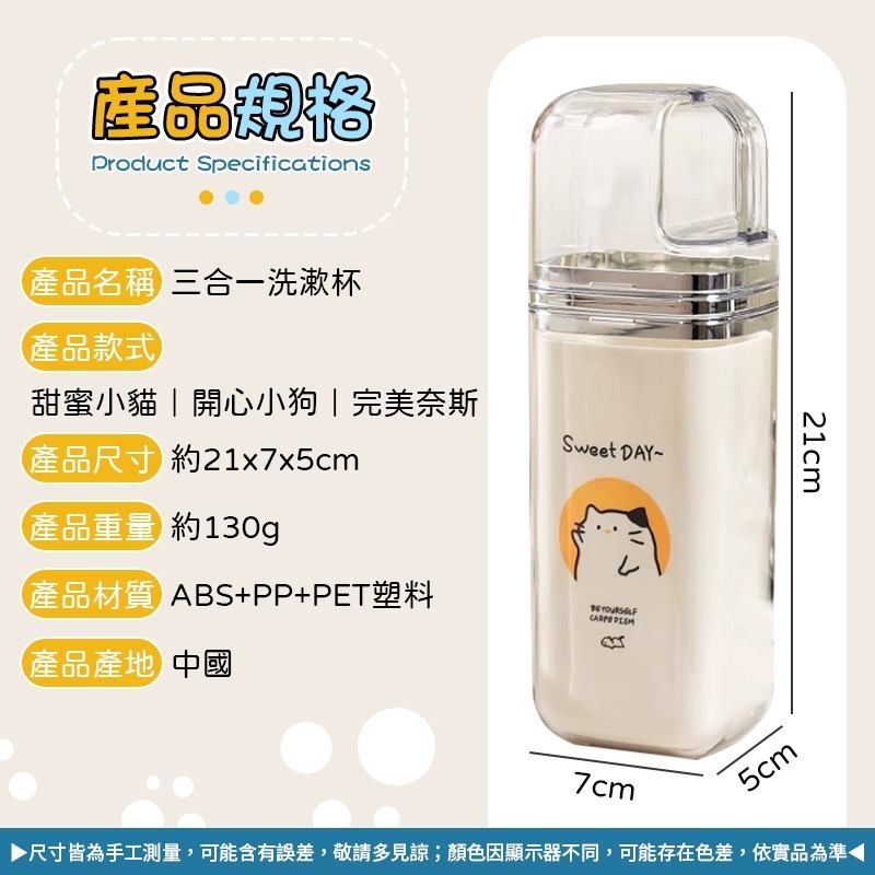 超大容量 三合一洗漱杯 洗漱杯 透明蓋洗漱杯 旅行收納 三合一旅行漱口杯 旅行漱口杯 牙刷收納盒 漱口杯-細節圖10