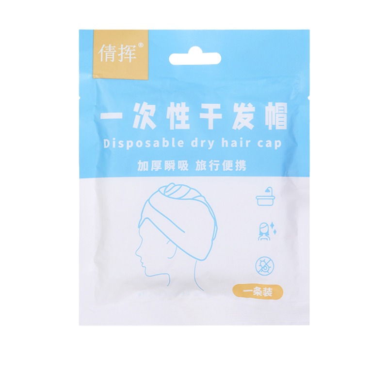 瞬吸速乾 一次性乾髮帽 乾髮帽 旅行乾髮帽 拋棄式浴帽 免洗乾髮巾 瞬吸乾髮巾 免洗乾髮帽 免洗浴帽 旅行浴帽-細節圖2
