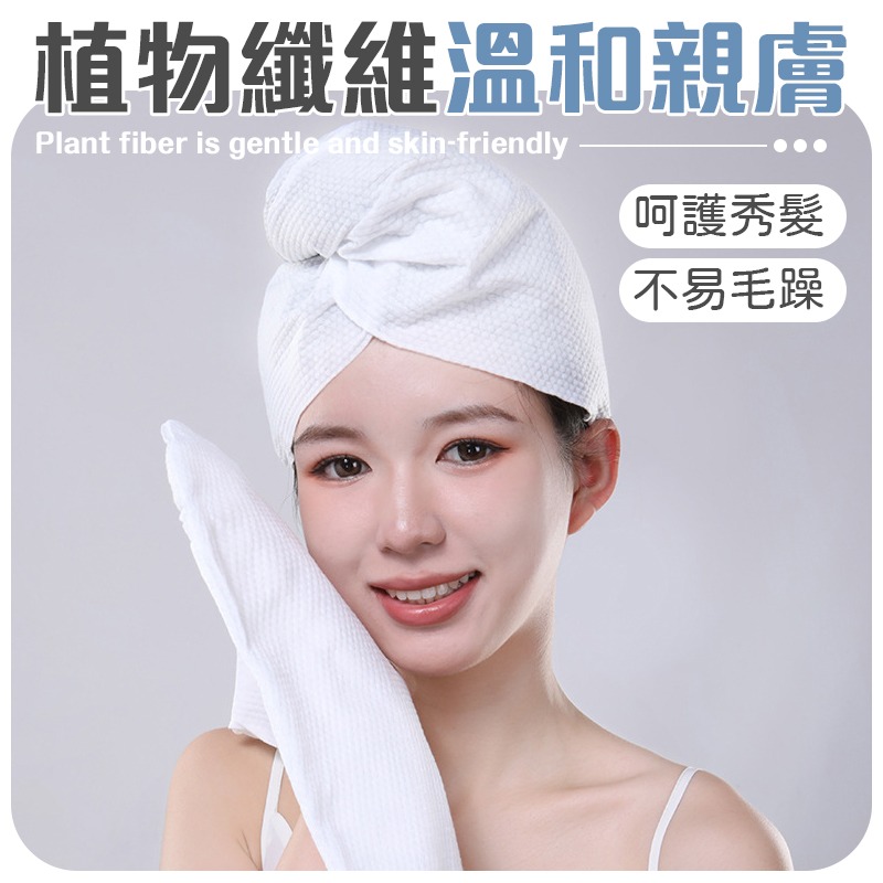 瞬吸速乾 一次性乾髮帽 乾髮帽 旅行乾髮帽 拋棄式浴帽 免洗乾髮巾 瞬吸乾髮巾 免洗乾髮帽 免洗浴帽 旅行浴帽-細節圖6