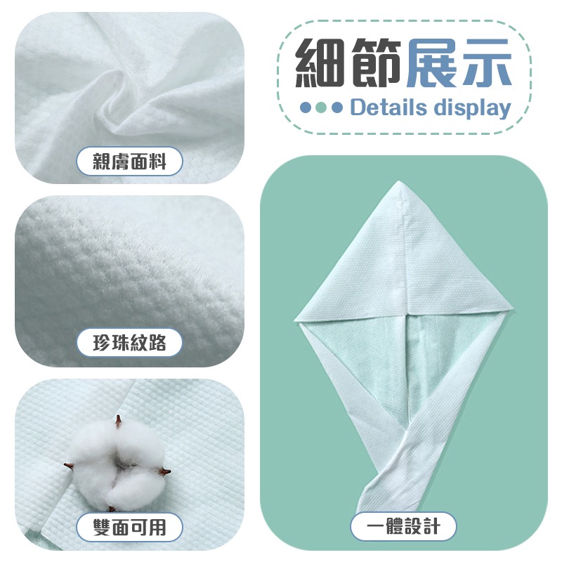 瞬吸速乾 一次性乾髮帽 乾髮帽 旅行乾髮帽 拋棄式浴帽 免洗乾髮巾 瞬吸乾髮巾 免洗乾髮帽 免洗浴帽 旅行浴帽-細節圖8