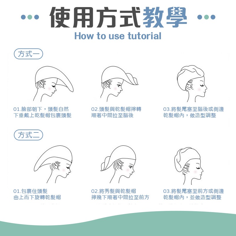 瞬吸速乾 一次性乾髮帽 乾髮帽 旅行乾髮帽 拋棄式浴帽 免洗乾髮巾 瞬吸乾髮巾 免洗乾髮帽 免洗浴帽 旅行浴帽-細節圖9