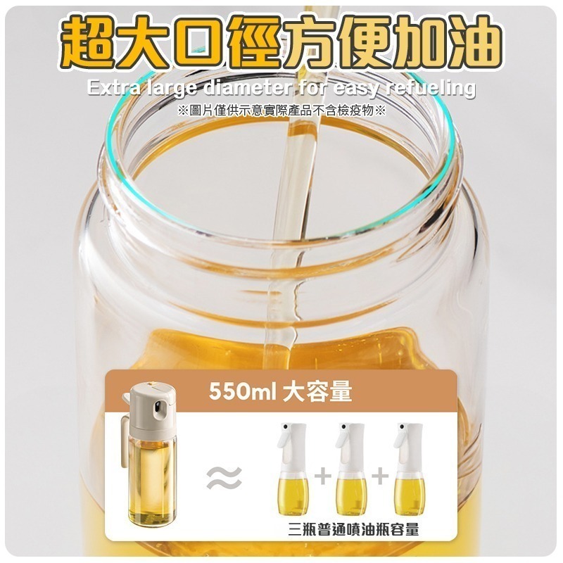 噴倒兩用 550ml二合一噴油瓶 兩用油壺 油壺 470 ml 噴倒兩用油壺 噴油瓶 二合一油壺 玻璃噴油瓶-細節圖9