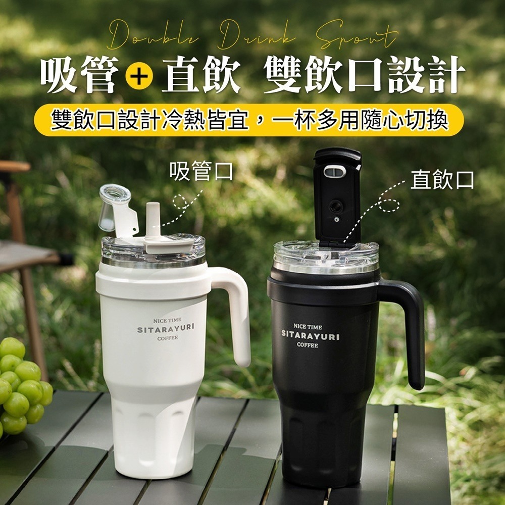 酷飲把手冰霸杯 780ml 把手冰霸杯 1100ml 手提冰霸杯 隨身保溫杯 吸管杯 冰霸杯 保冰杯 冰壩杯 保溫杯-細節圖5