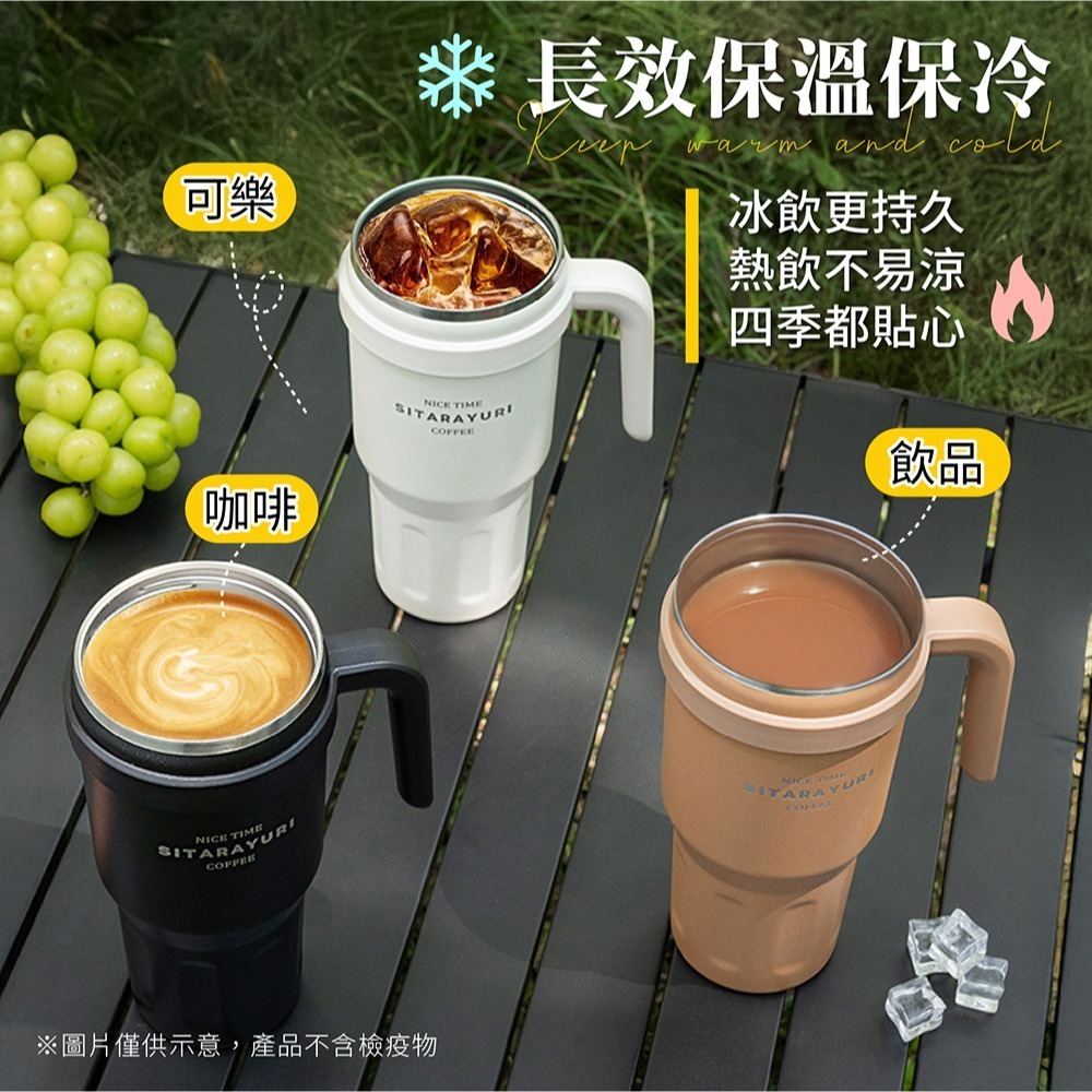 酷飲把手冰霸杯 780ml 把手冰霸杯 1100ml 手提冰霸杯 隨身保溫杯 吸管杯 冰霸杯 保冰杯 冰壩杯 保溫杯-細節圖8