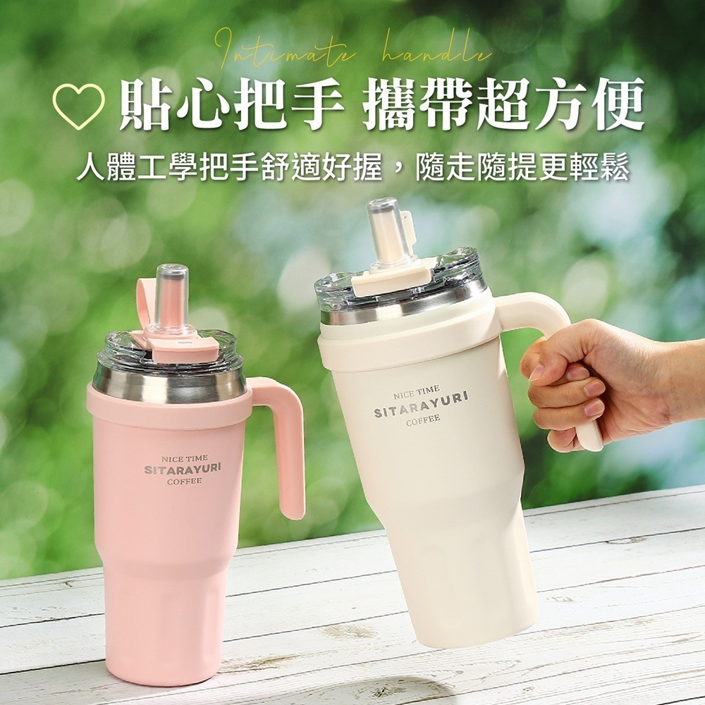 酷飲把手冰霸杯 780ml 把手冰霸杯 1100ml 手提冰霸杯 隨身保溫杯 吸管杯 冰霸杯 保冰杯 冰壩杯 保溫杯-細節圖9