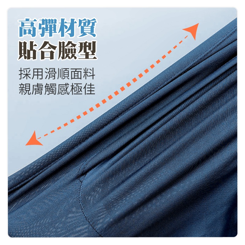 防曬頭套 冰絲面罩 涼感面罩 防風面罩 騎車面罩 頭巾 面罩 頭套 防曬面罩 防曬頭套-細節圖5