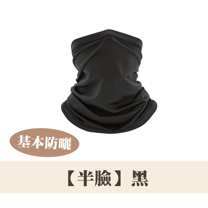 防曬頭套 冰絲面罩 涼感面罩 防風面罩 騎車面罩 頭巾 面罩 頭套 防曬面罩 防曬頭套-規格圖9