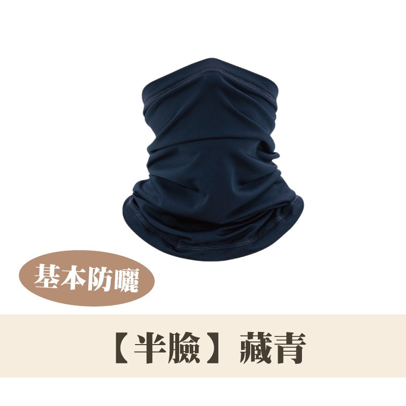 防曬頭套 冰絲面罩 涼感面罩 防風面罩 騎車面罩 頭巾 面罩 頭套 防曬面罩 防曬頭套-規格圖9