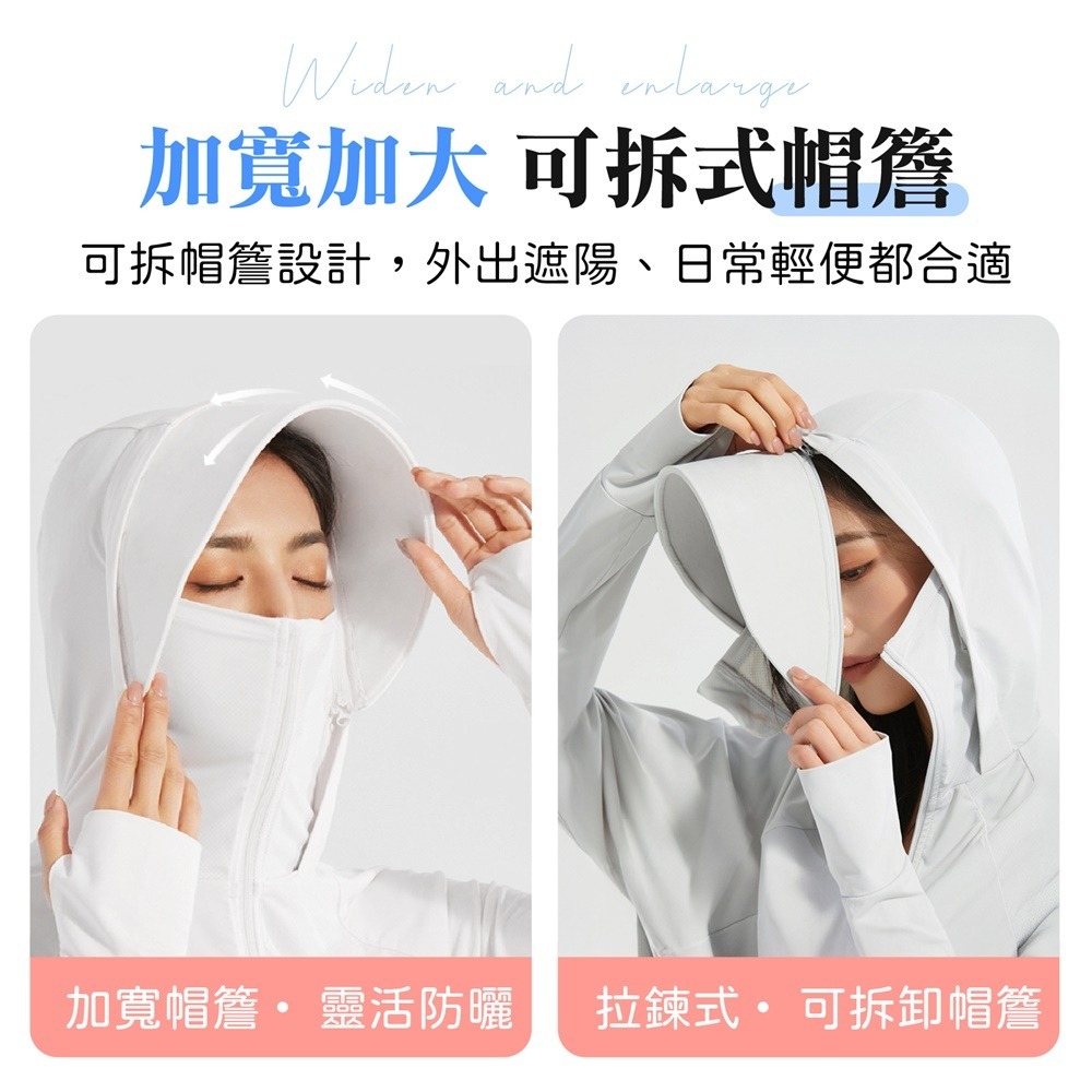冰絲防曬連身裙 涼感防曬裙 長版外套 涼感外套 防曬外套 冰絲外套 防曬衣 冰絲衣 機車防曬裙 防曬裙子 冰絲防曬裙-細節圖6