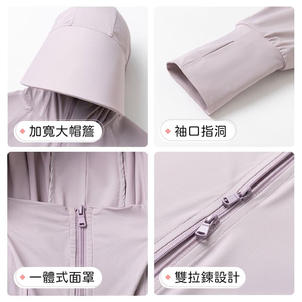 冰絲防曬連身裙 涼感防曬裙 長版外套 涼感外套 防曬外套 冰絲外套 防曬衣 冰絲衣 機車防曬裙 防曬裙子 冰絲防曬裙-細節圖8