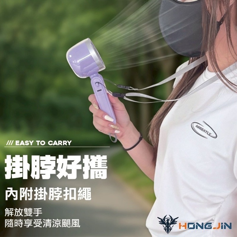掛脖高速手持風扇 F41 颶風掛脖風扇 風扇 掛脖風扇 手持風扇 桌立風扇 小型風扇 小風扇 電扇 電風扇 充電風扇-細節圖3