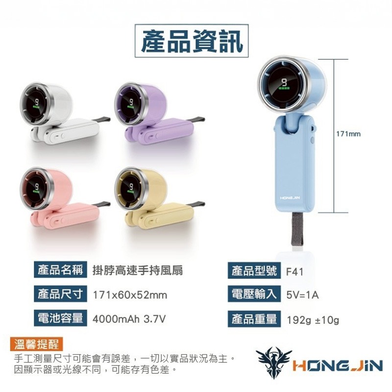 掛脖高速手持風扇 F41 颶風掛脖風扇 風扇 掛脖風扇 手持風扇 桌立風扇 小型風扇 小風扇 電扇 電風扇 充電風扇-細節圖10
