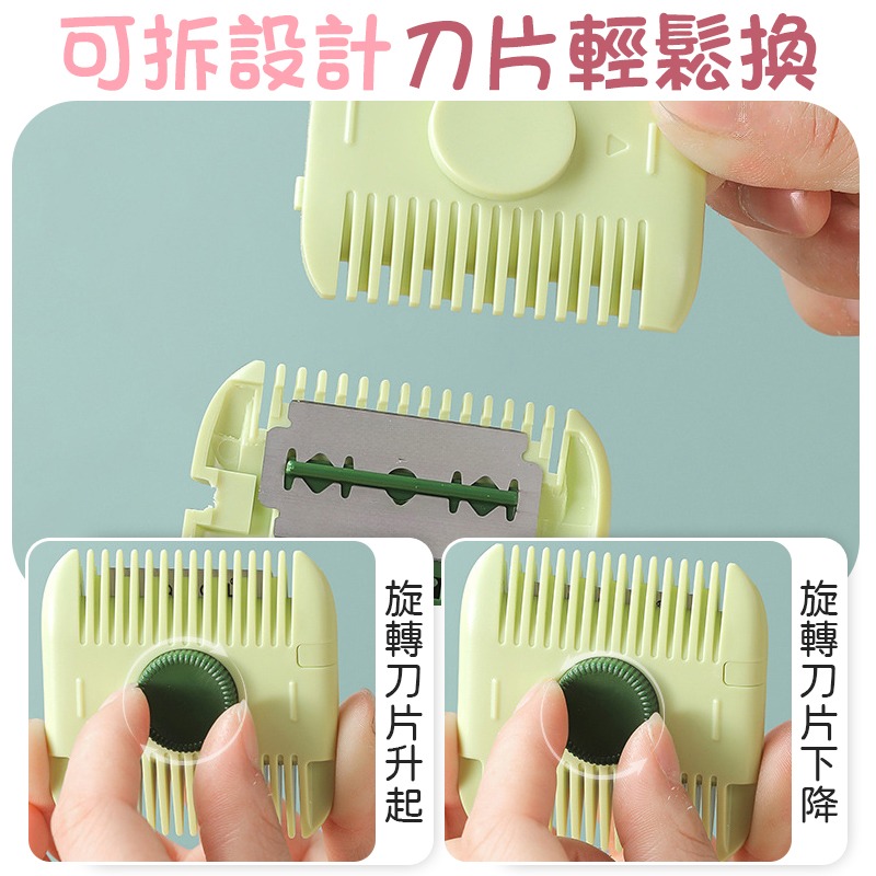 瀏海修剪器 瀏海修剪梳 碎髮修剪器 髮梢修剪器 修瀏海 修剪器 瀏海修剪刀 梳子修剪器 梳子打薄器 瀏海剪刀-細節圖6