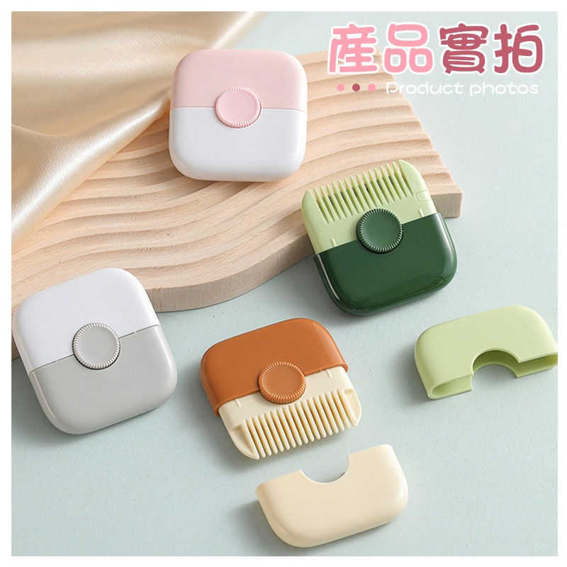 瀏海修剪器 瀏海修剪梳 碎髮修剪器 髮梢修剪器 修瀏海 修剪器 瀏海修剪刀 梳子修剪器 梳子打薄器 瀏海剪刀-細節圖9