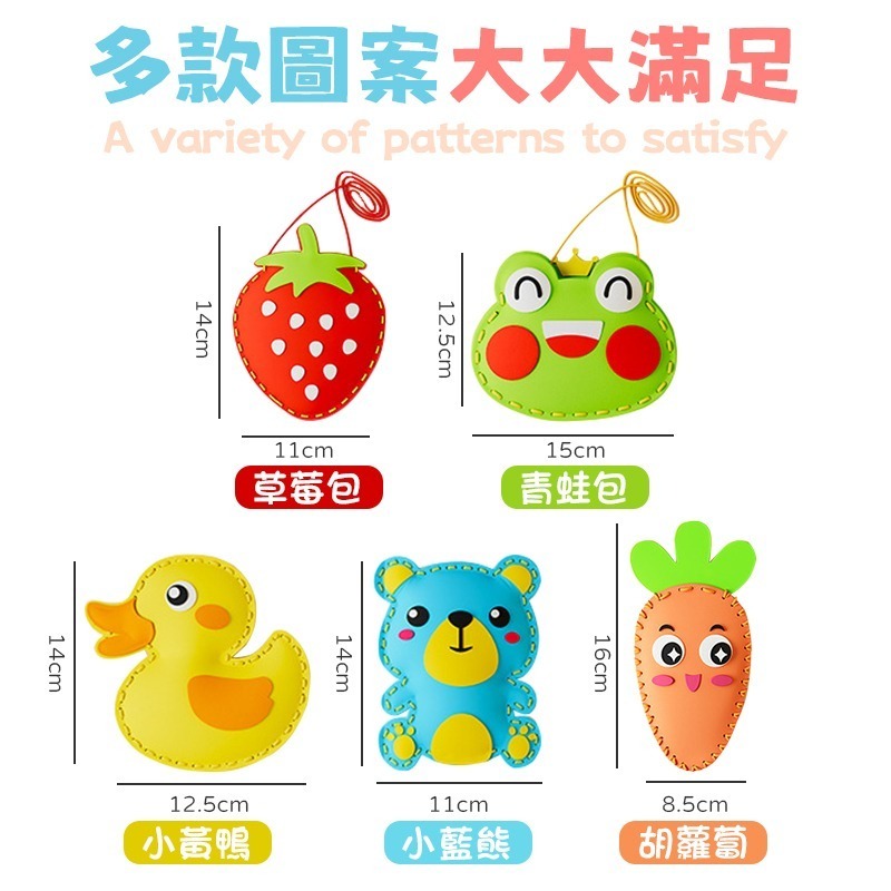 安全縫針 5款圖案 兒童縫縫樂 手工縫縫樂 縫縫樂 DIY手工縫紉 動物縫縫樂 蔬菜縫縫樂 兒童縫紉 手工縫紉 縫縫樂材-細節圖5