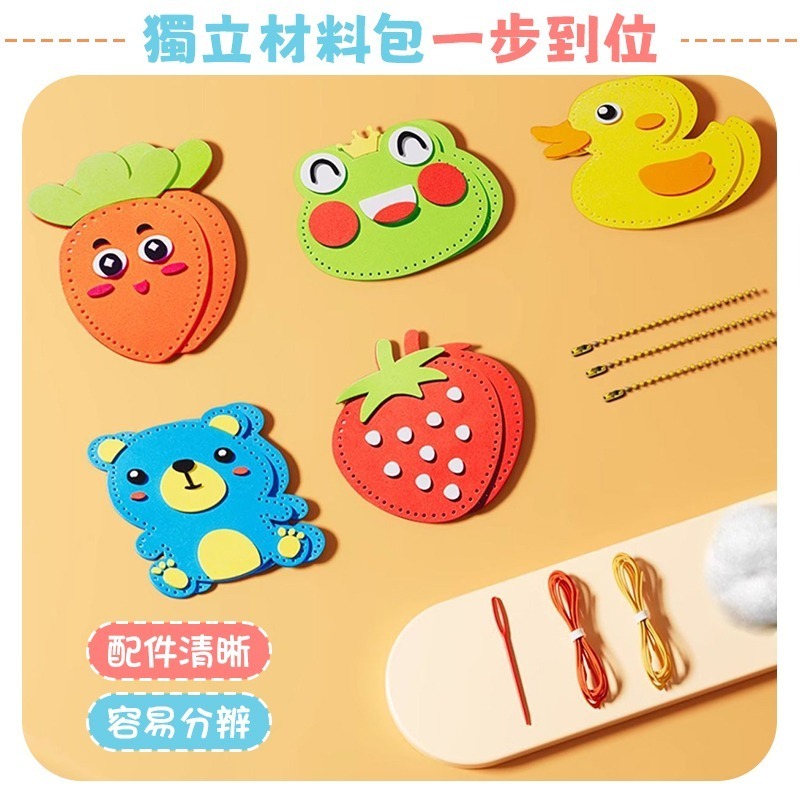 安全縫針 5款圖案 兒童縫縫樂 手工縫縫樂 縫縫樂 DIY手工縫紉 動物縫縫樂 蔬菜縫縫樂 兒童縫紉 手工縫紉 縫縫樂材-細節圖8